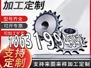 小模数齿轮厂家直销